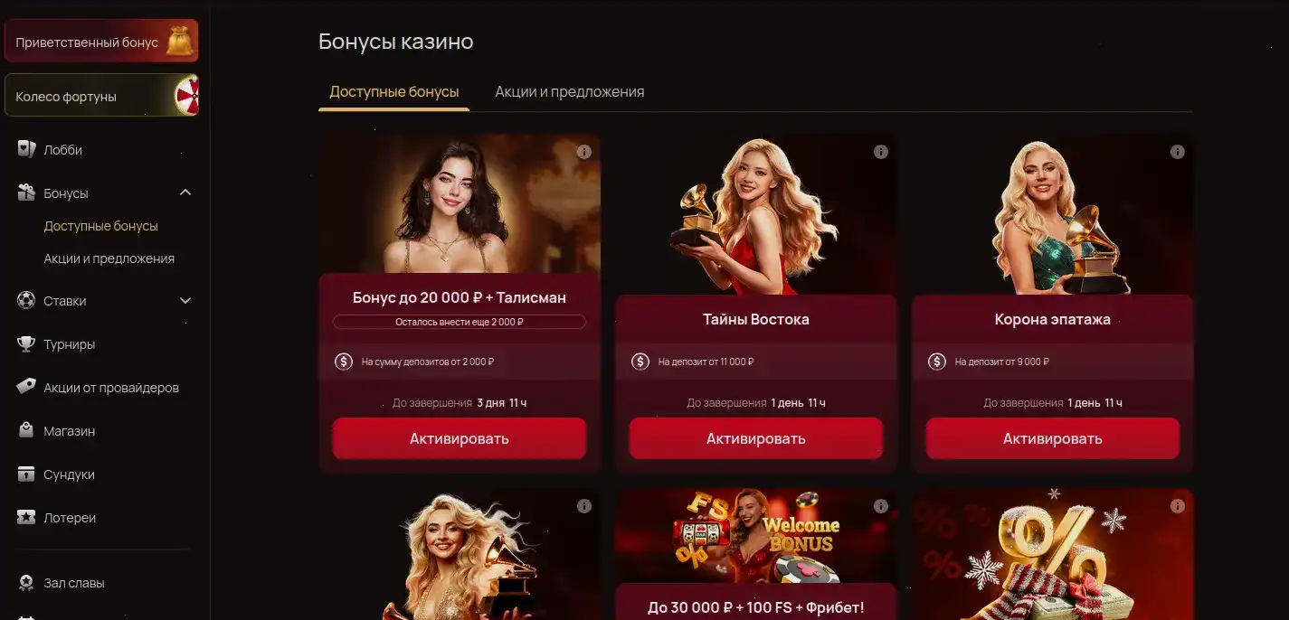 Money X платежные методы и бонусы